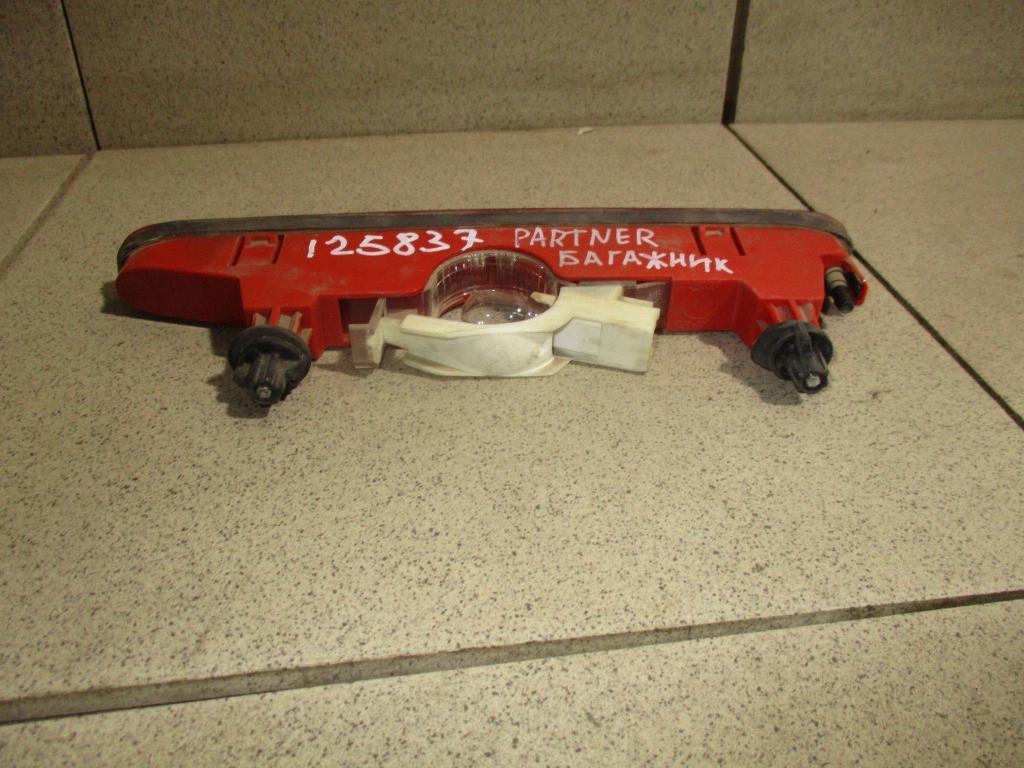 Стоп-сигнал, 1500 рублей, Пермь