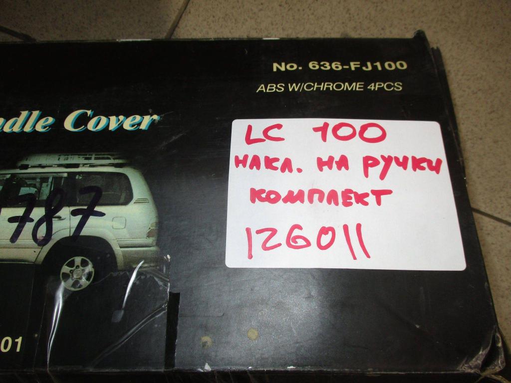 Накладка ручки наружной, 1500 рублей, Пермь