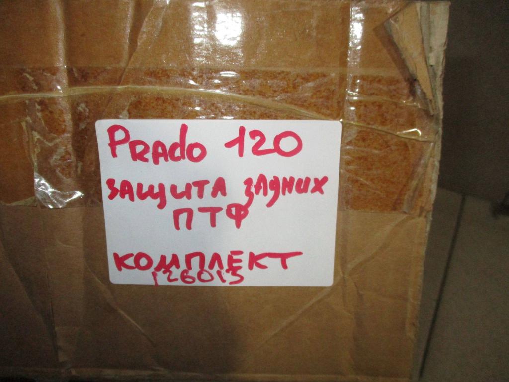 Защита, 1000 рублей, Пермь