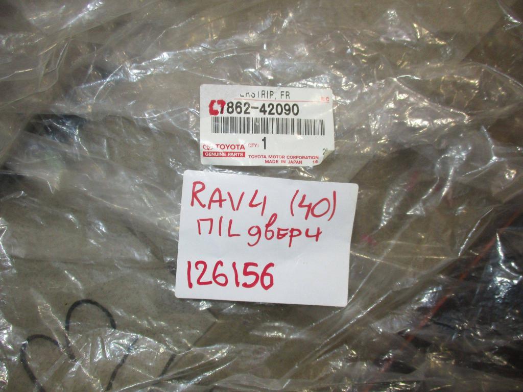 Уплотнитель двери, 5000 рублей, Пермь