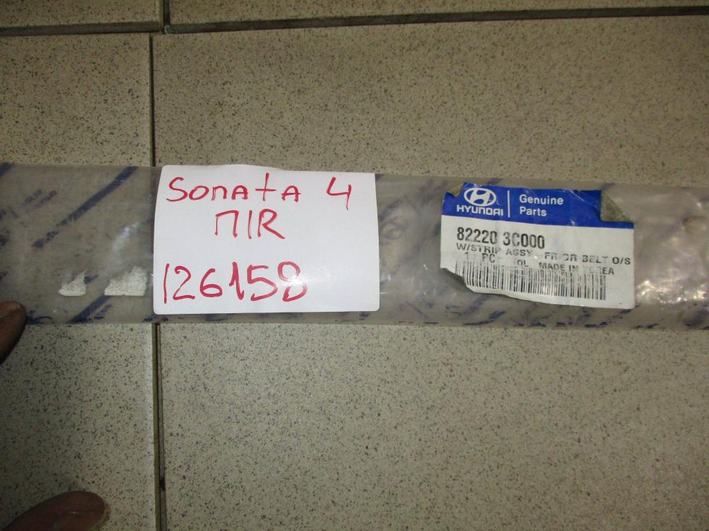 Накладка стекла переднего правого, 1500 рублей, Пермь