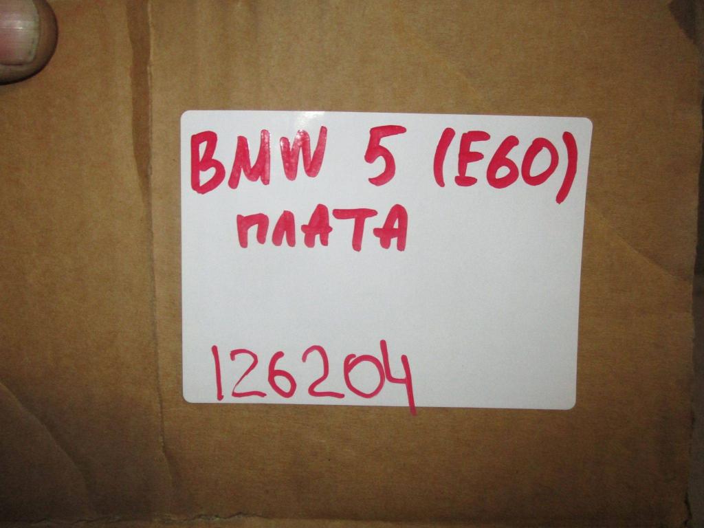 Плата, 10000 рублей, Пермь