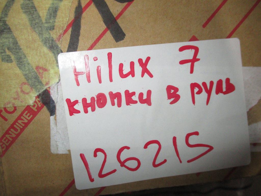 Кнопка в руль, 10000 рублей, Пермь