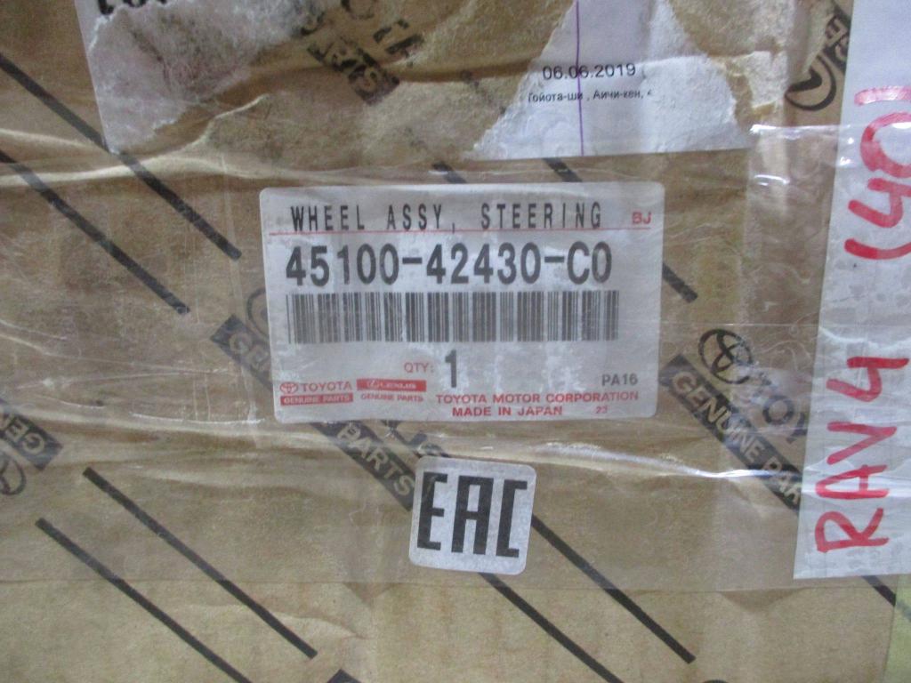 Руль, 14000 рублей, Пермь