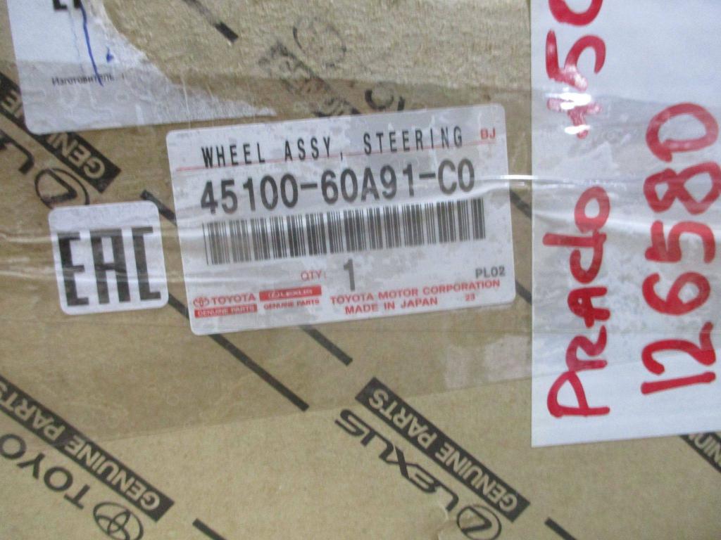 Руль, 9000 рублей, Пермь