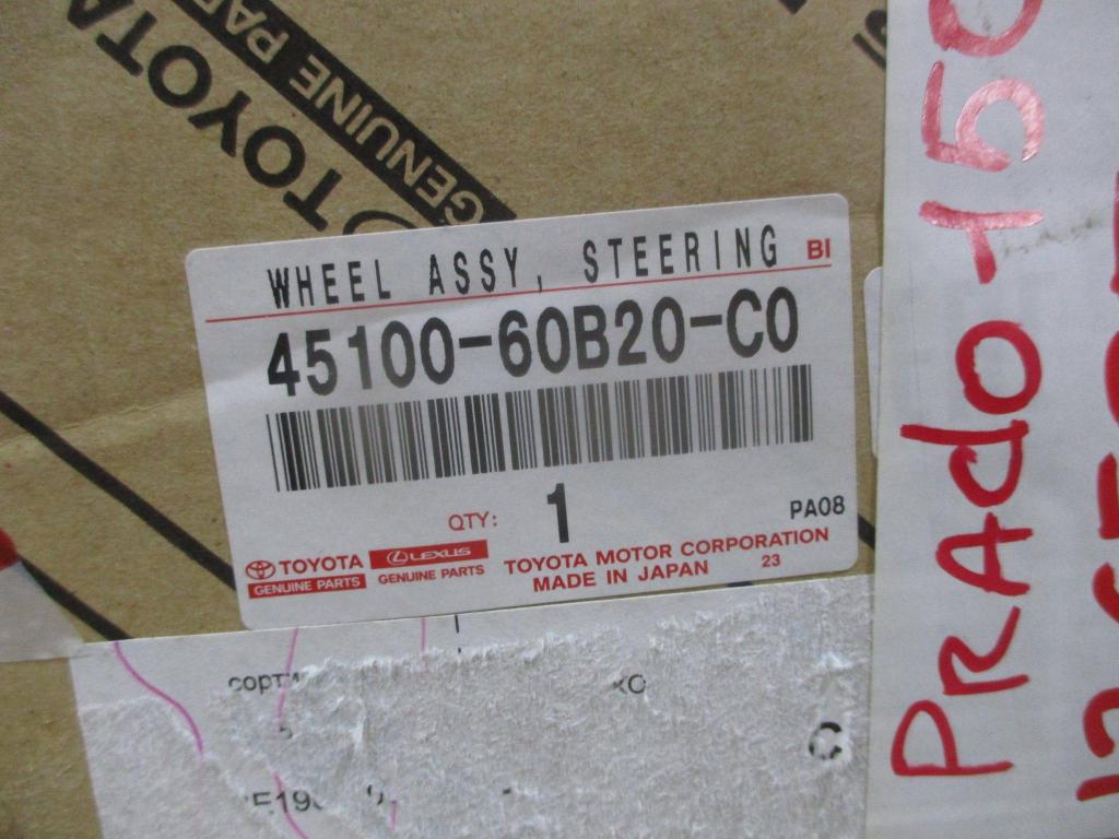 Руль, 20000 рублей, Пермь