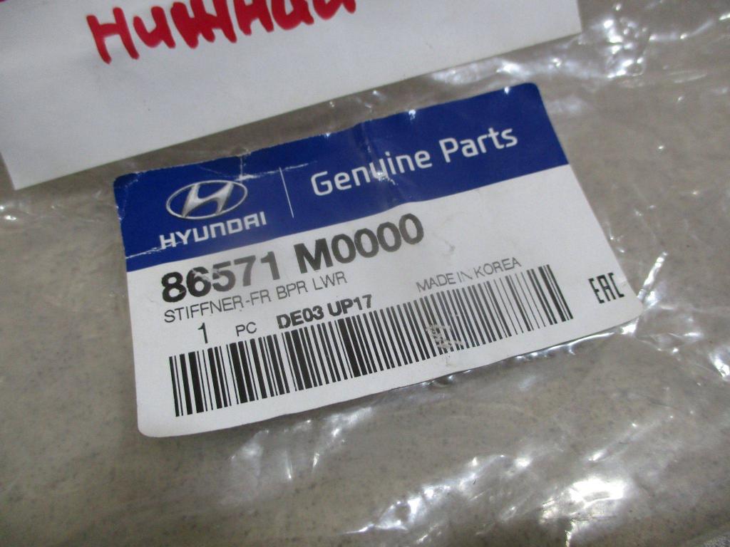 Усилитель переднего бампера, 4000 рублей, Пермь