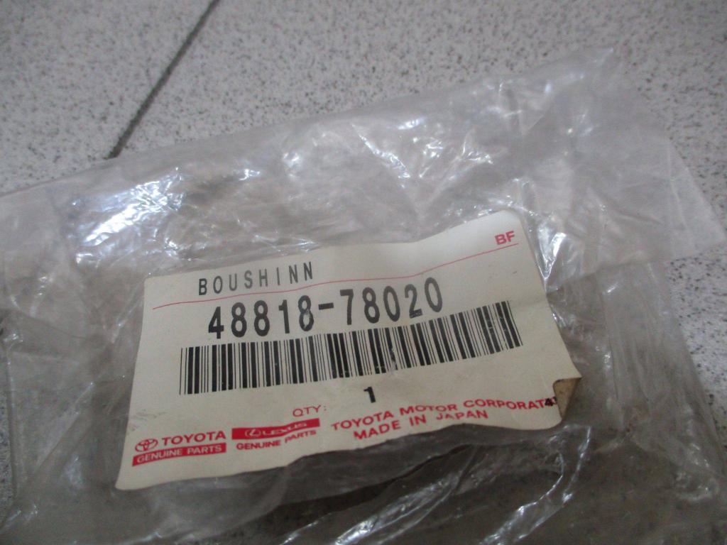 Втулка заднего стабилизатора, 1000 рублей, Пермь