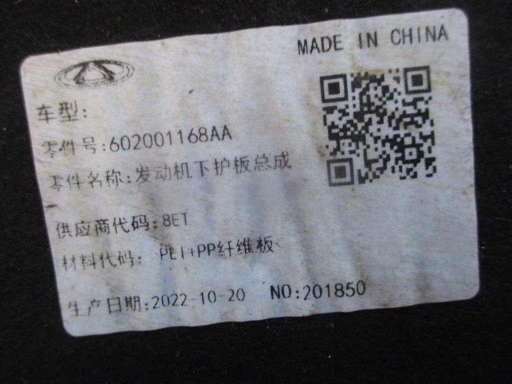 Защита картера, 1500 рублей, Пермь