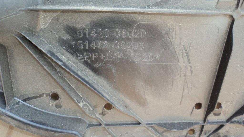 Пыльник двигателя центральный, 4000 рублей, Пермь