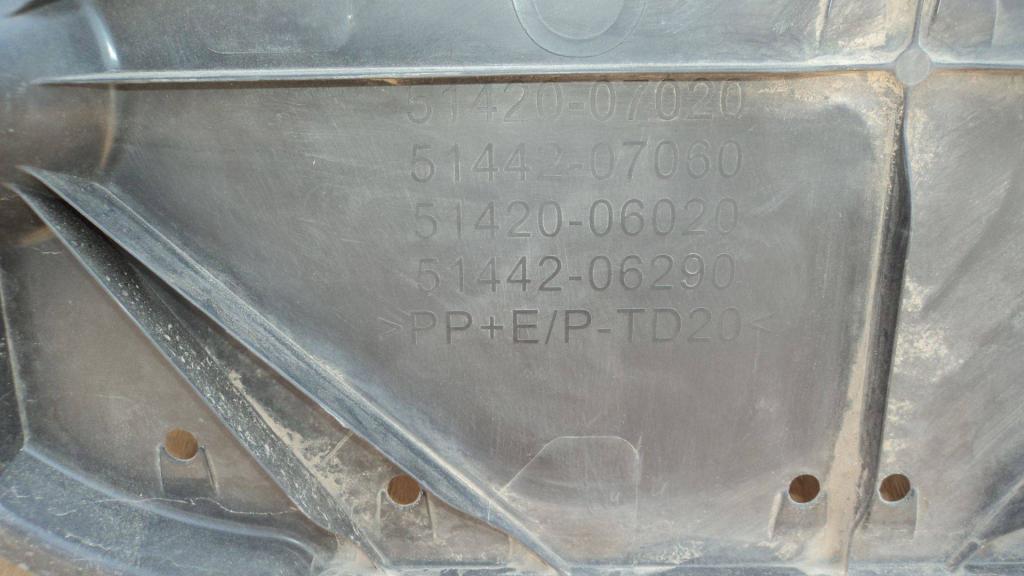 Пыльник двигателя центральный, 4000 рублей, Пермь