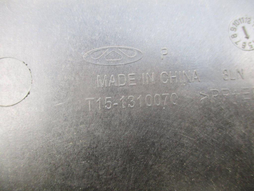 Пыльник двигателя, 1500 рублей, Пермь