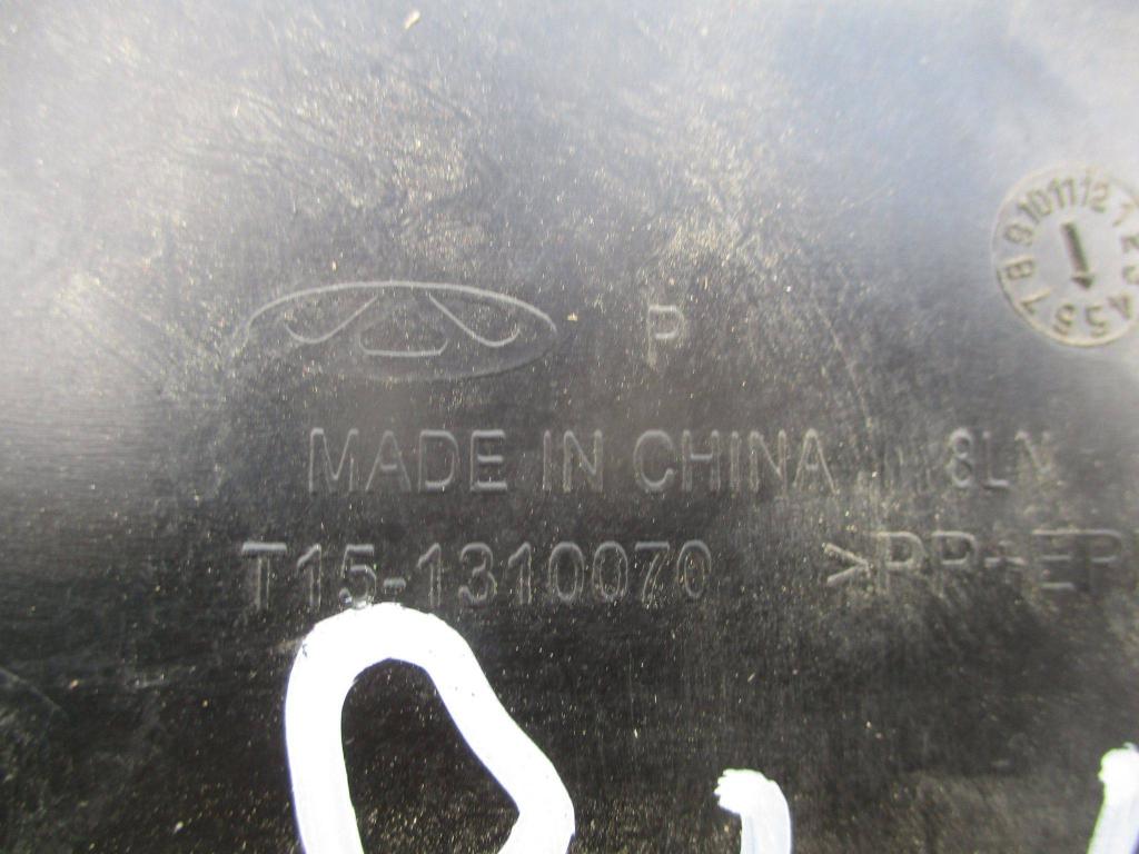 Пыльник двигателя, 1500 рублей, Пермь