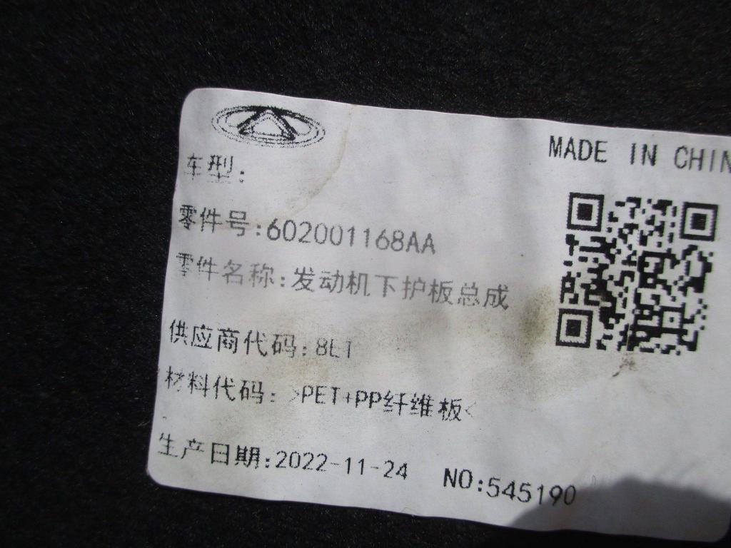 Защита картера, 1500 рублей, Пермь