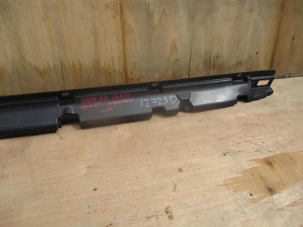 Кронштейн накладки на порог, 6000 рублей, Пермь