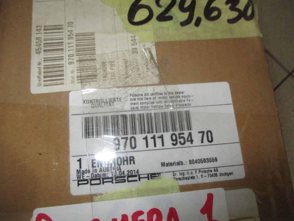 Насадка на глушитель, 10000 рублей, Пермь