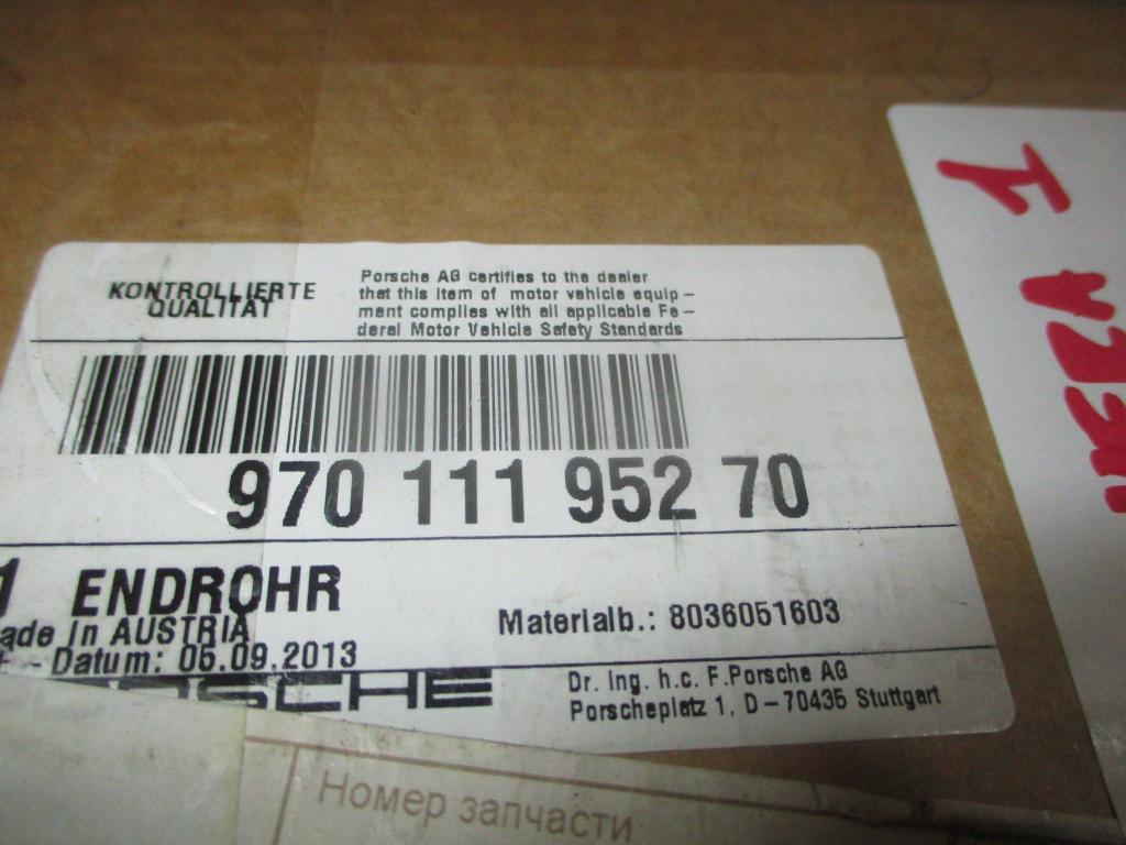 Насадка на глушитель, 10000 рублей, Пермь