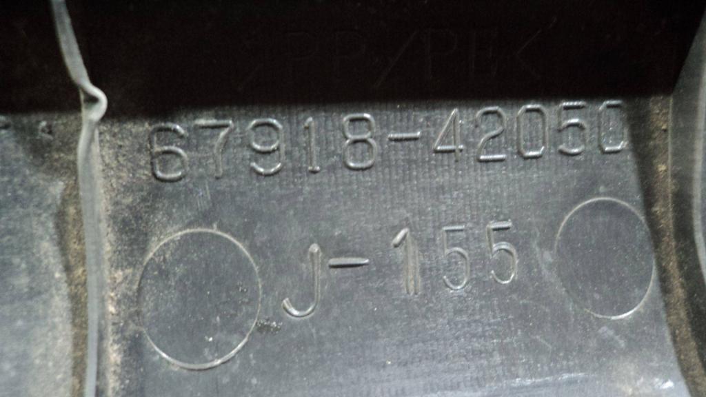 Накладка порога внутренняя, 500 рублей, Пермь