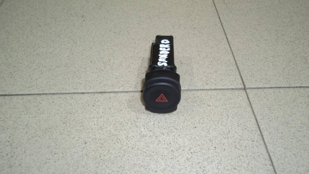 Кнопка аварийной сигнализации, 500 рублей, Пермь