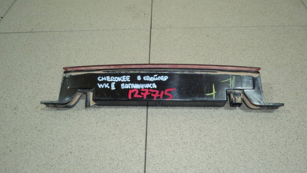 Стоп-сигнал, 2000 рублей, Пермь