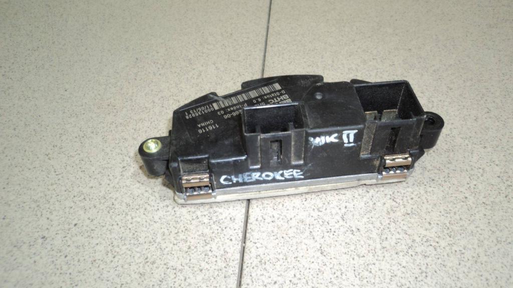 Резистор отопителя, 2000 рублей, Пермь