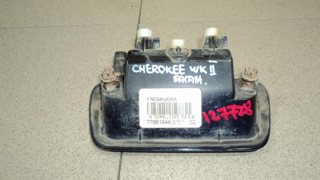 Ручка двери багажника наружная, 6000 рублей, Пермь