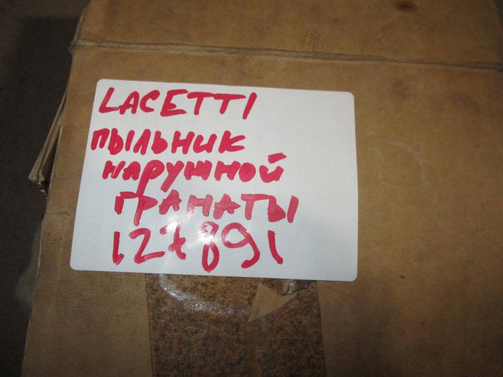 Пыльник ШРУСа наружного переднего, 2000 рублей, Пермь