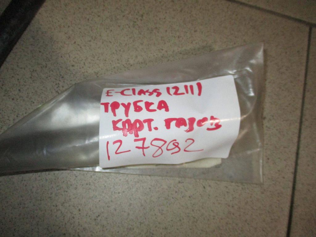 Трубка картерных газов, 1000 рублей, Пермь