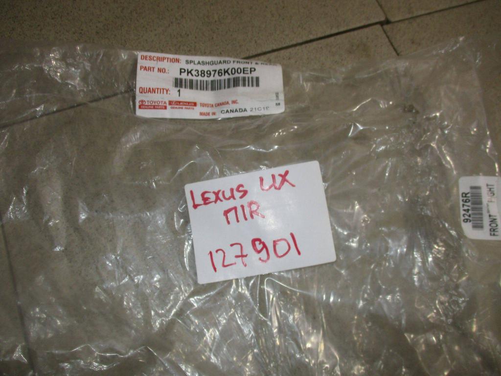 Брызговик передний правый, 4000 рублей, Пермь