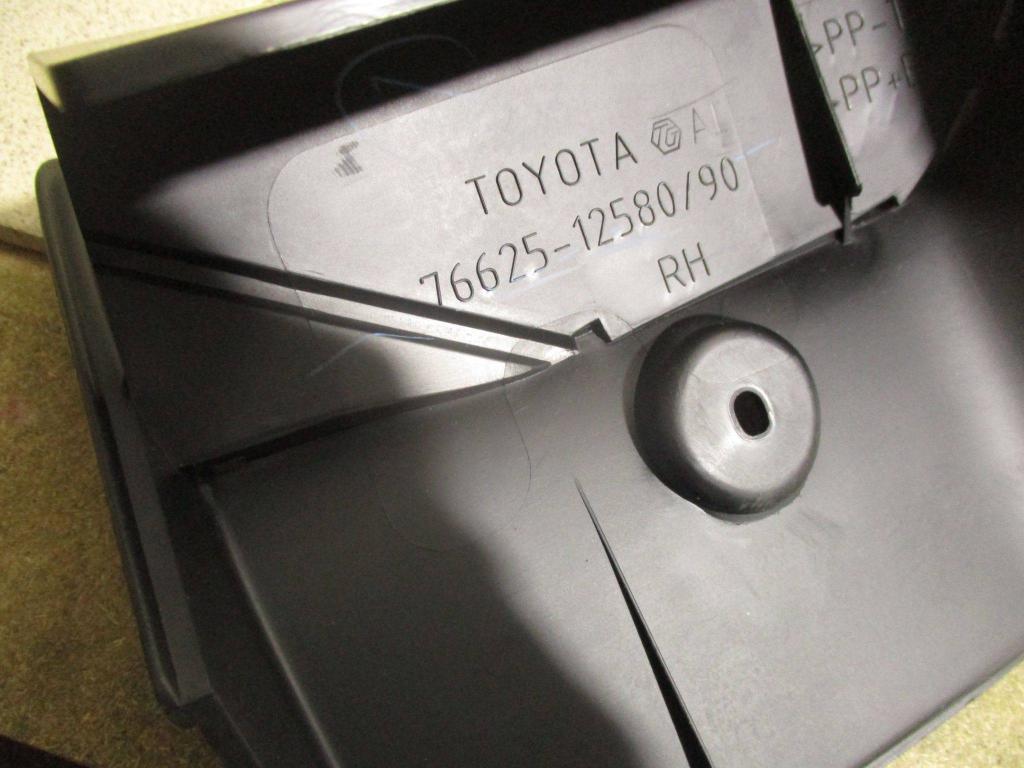 Брызговик задний правый, 2000 рублей, Пермь