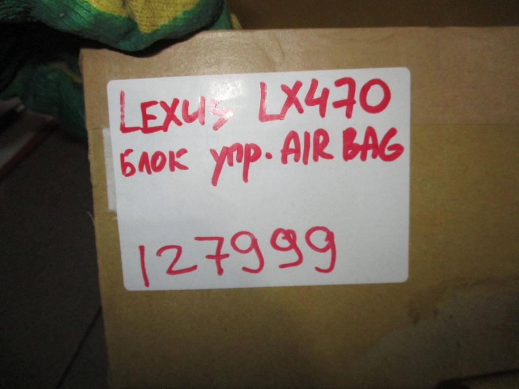 Блок управления AIR BAG, 9000 рублей, Пермь