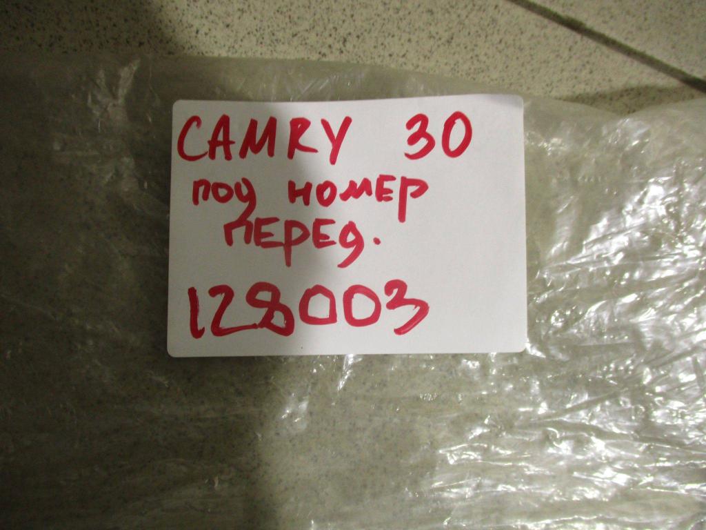 Накладка переднего бампера под номер, 3000 рублей, Пермь