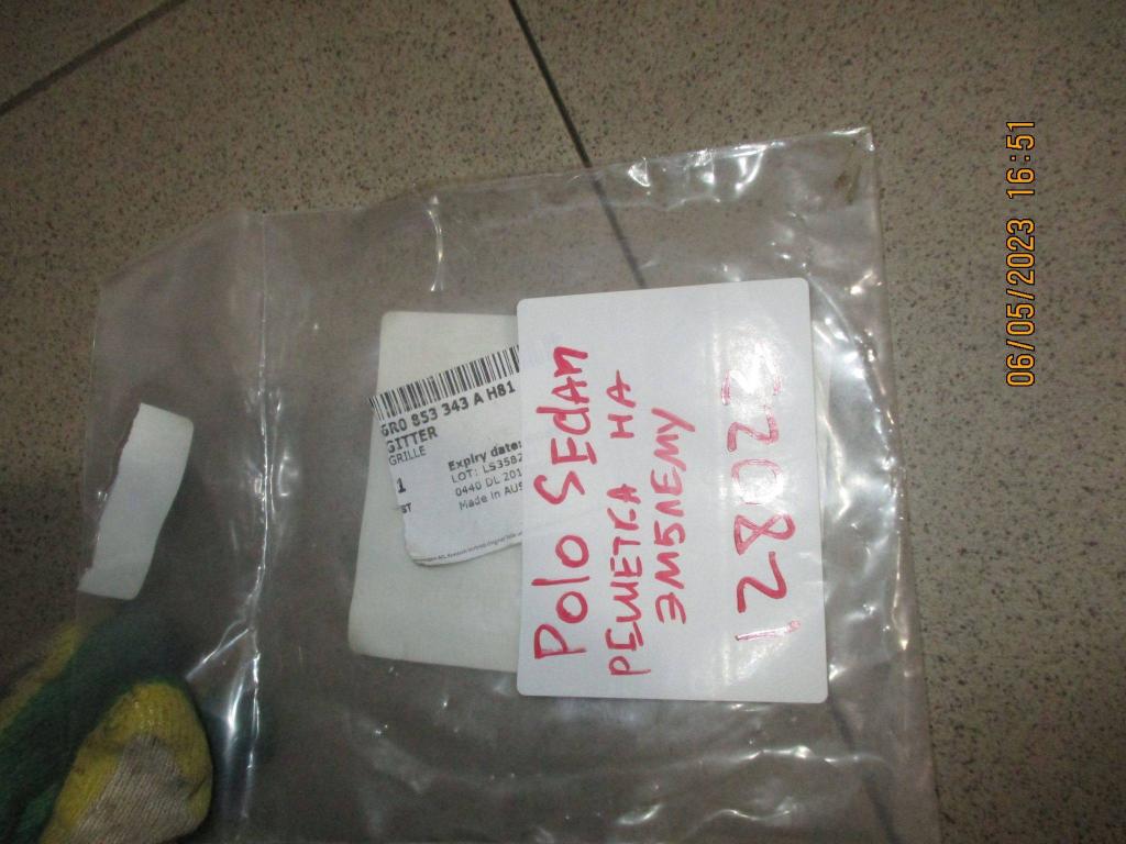 Вставка в решетку радиатора, 3000 рублей, Пермь