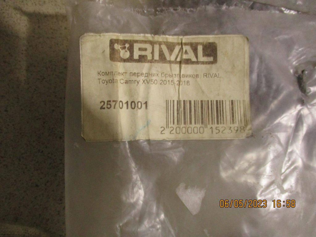 Брызговики передние комплект, 3000 рублей, Пермь