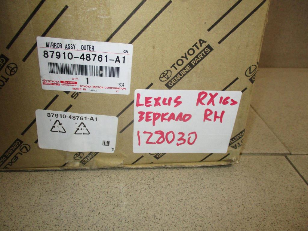 Зеркало правое электрическое, 33000 рублей, Пермь