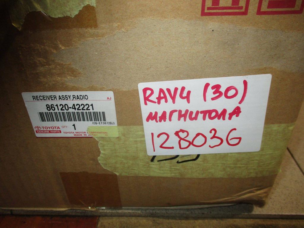 Магнитола, 2500 рублей, Пермь