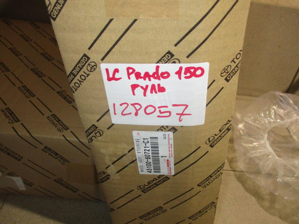 Руль, 25000 рублей, Пермь