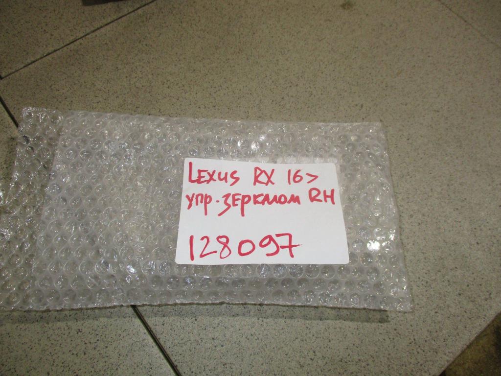 Блок электронный, 2000 рублей, Пермь