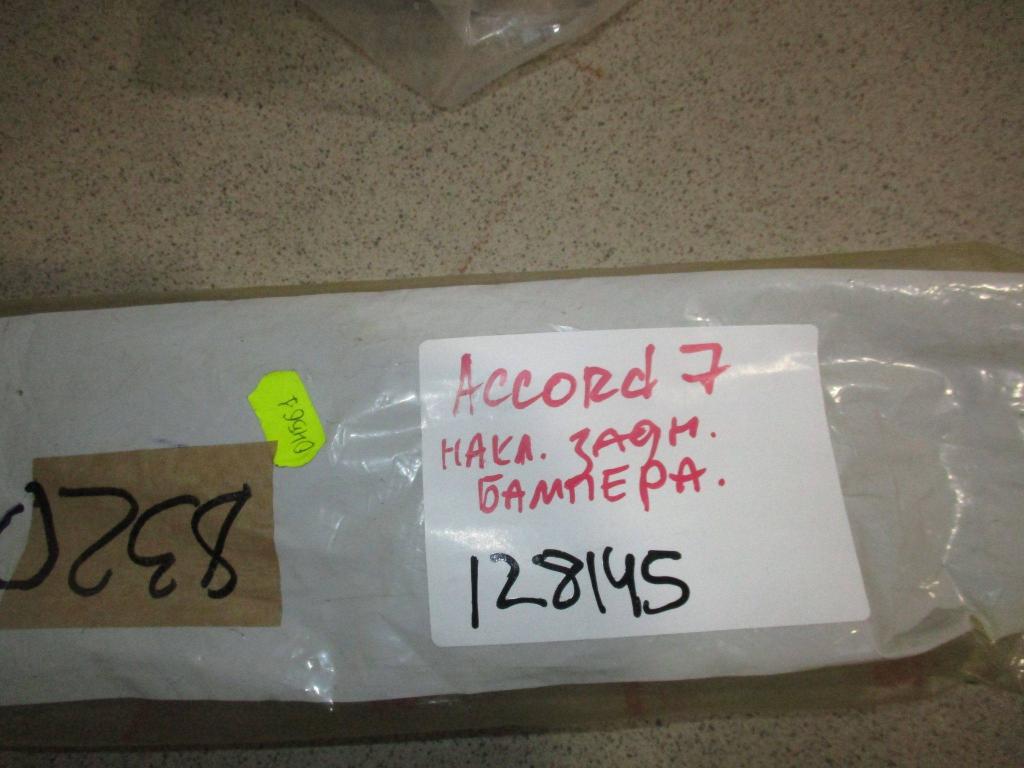 Кронштейн заднего бампера, 1000 рублей, Пермь