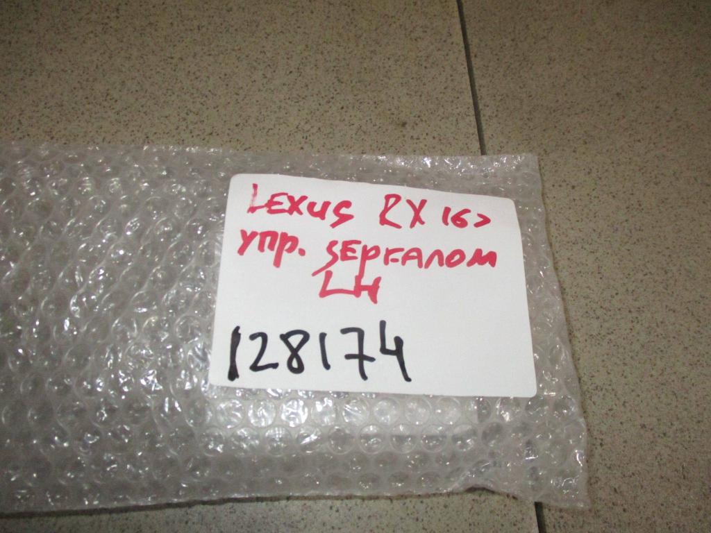 Блок электронный, 2000 рублей, Пермь