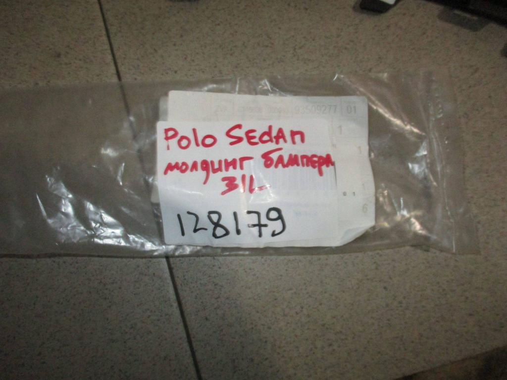 Молдинг заднего бампера левый, 3500 рублей, Пермь