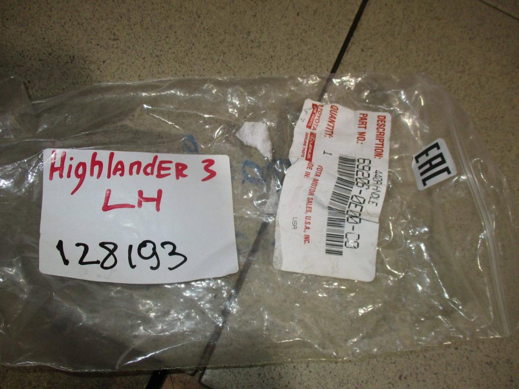 Ручка двери внутренняя левая, 500 рублей, Пермь