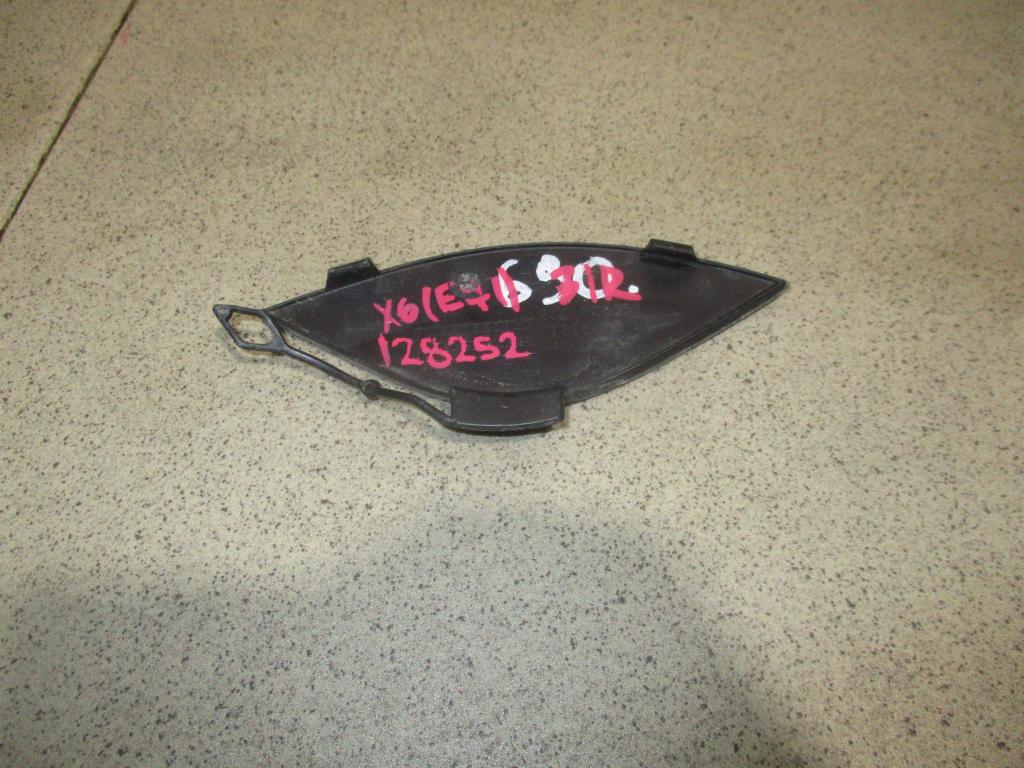 Заглушка буксировочного крюка, 1000 рублей, Пермь