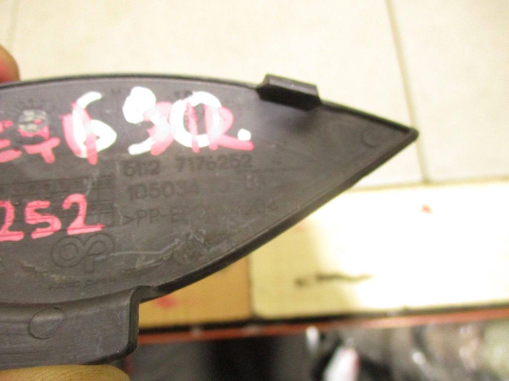 Заглушка буксировочного крюка, 1000 рублей, Пермь