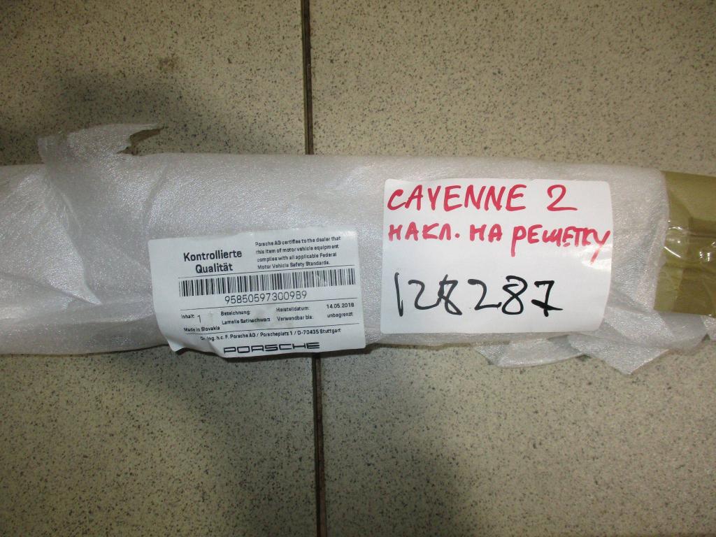 Накладка на решетку, 5000 рублей, Пермь