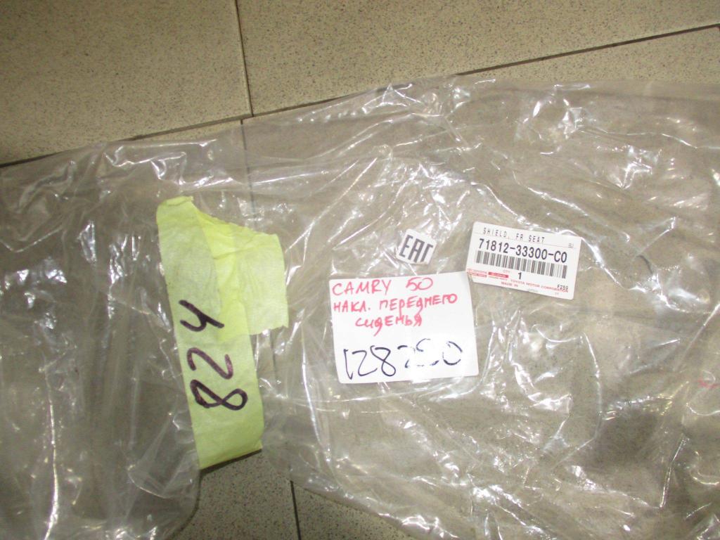 Накладка сиденья, 3000 рублей, Пермь