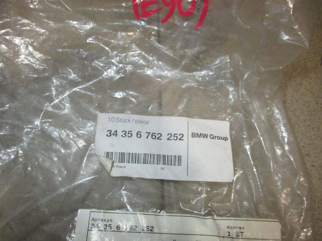 Датчик износа колодок, 1000 рублей, Пермь