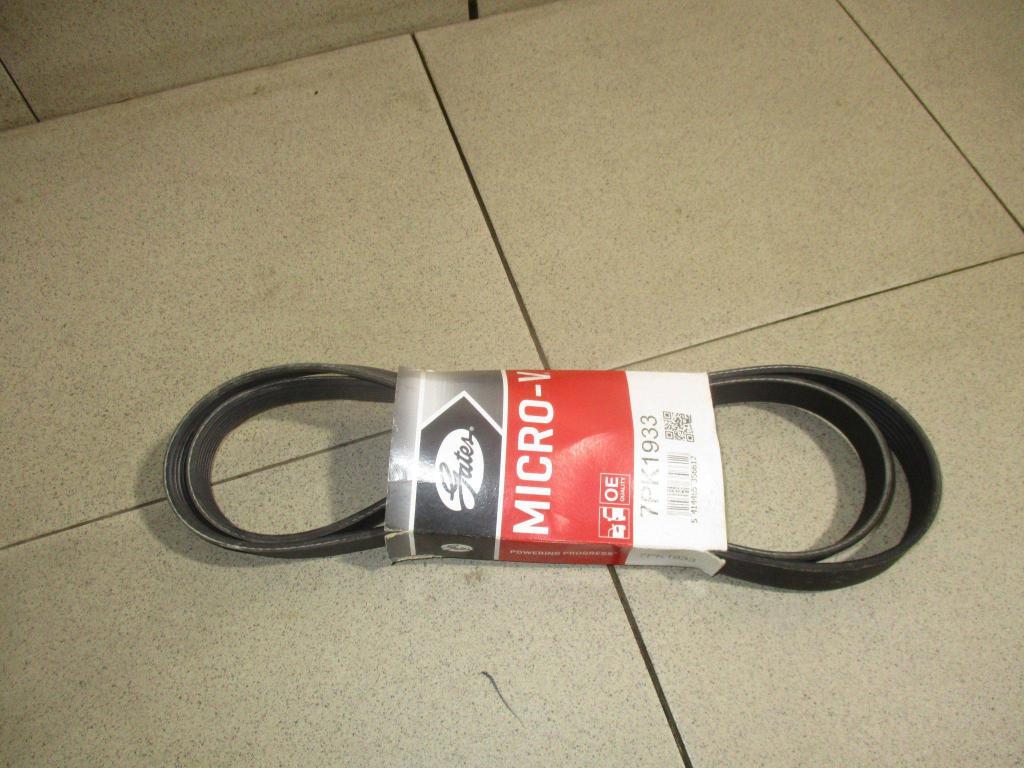 Ремень ручейковый, 2000 рублей, Пермь