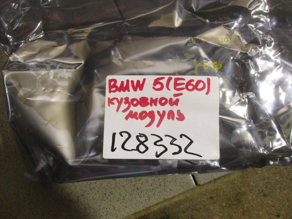 Блок электронный, 10000 рублей, Пермь