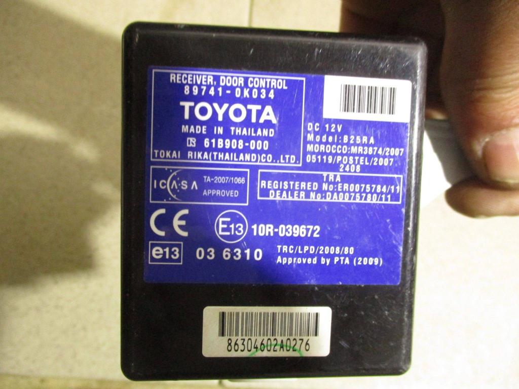 Блок управления центральным замком, 4000 рублей, Пермь